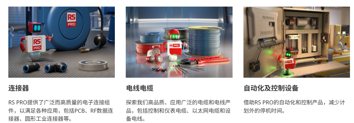 热销品类1.png
