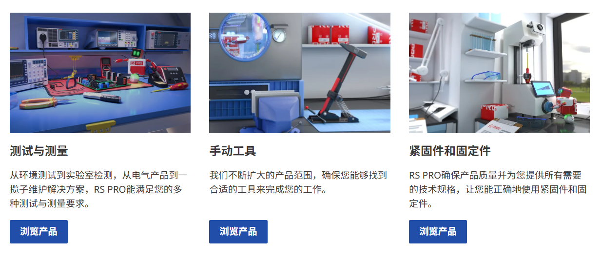 热销品类2.png